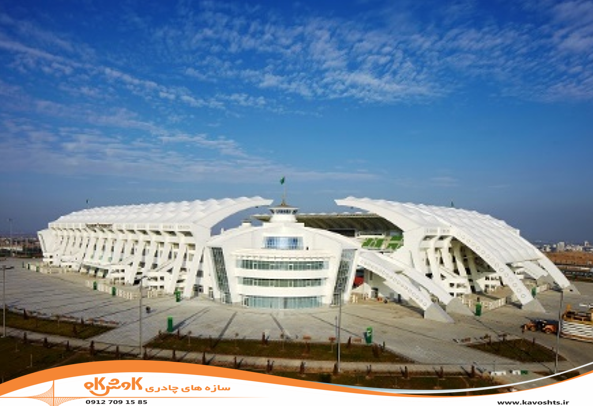 سقف پارچه ای استادیوم عشق آباد ترکمنستان