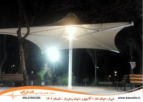 آلاچیق چادری خیابان غذا شیراز